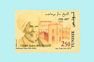 Tunisians Famous Figures : Salem Bou Hajeb