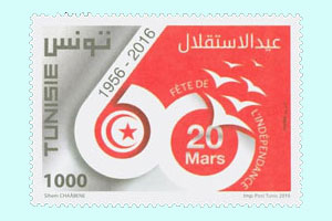 60th Anniversary of Independence