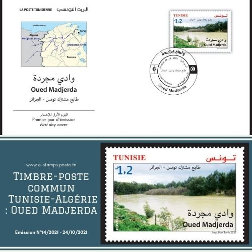 Joint postage stamp  Tunisia-Algeria : Oued Madjerda