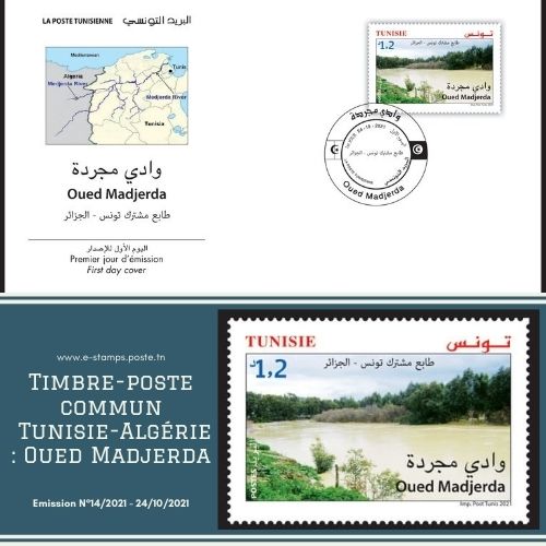Joint postage stamp Tunisia-Algeria : Oued Madjerda