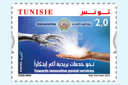 Timbre-poste arabe commun : Vers des services postaux plus innovants 