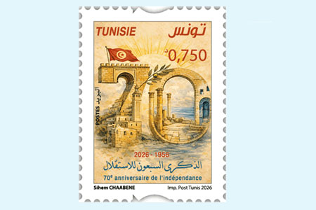 70e Anniversaire de l'Ind�pendance 1956 - 2026