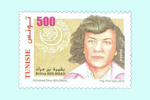 Tunisian Famous Figures : Bchira Ben Mrad