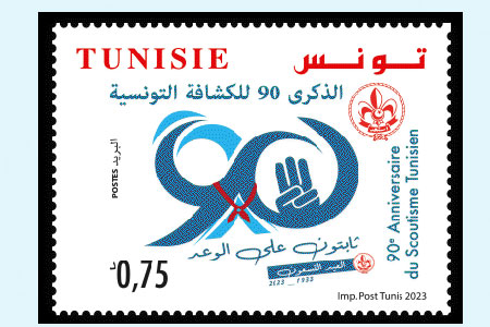 The 90th Anniversary of the Tunisian Scouts Movement
