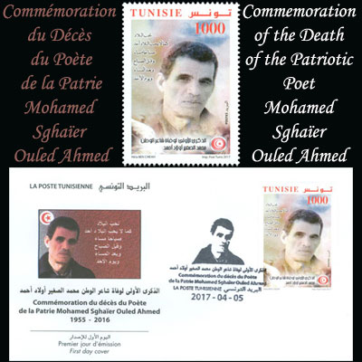 Commemoration of the Death of the Patriotic Poet Mohamed Sghaer Ouled Ahmed