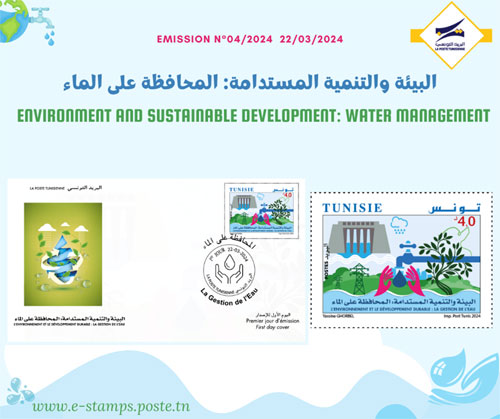 Environnement et Dveloppement Durable: Gestion de l'eau