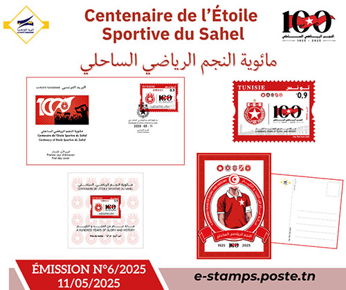 Centenary of Etoile Sportive du Sahel