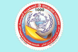 25th Congress of the Universal Postal Union Doha (Qatar) 2012