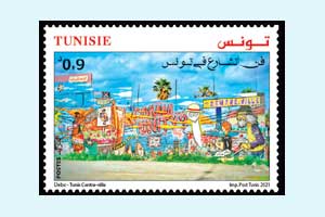 Street Art in Tunisia