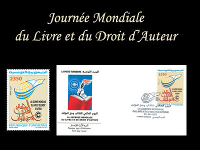 La Journe Mondiale du Livre et du Droit d'Auteur  