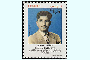 Kantaoui Dahmane, 1st Tunisian post office receiver Tunis-Belvédère (1958 - 1962)