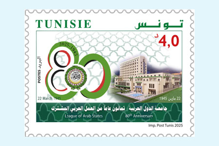 League of Arab States: 80th Anniversary