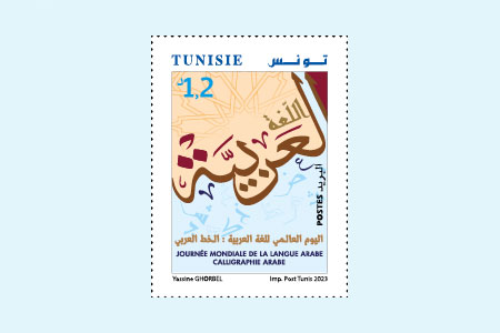 اليوم العالمي للغة العربية: الخطّ العربي