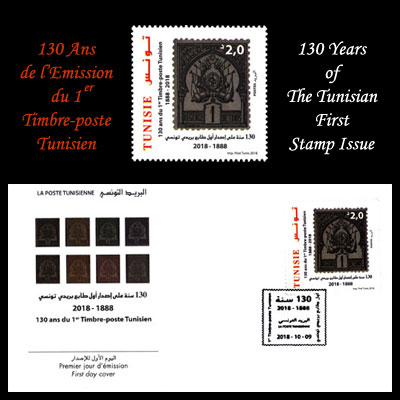 130 years of the Tunisian First Stamp Issue