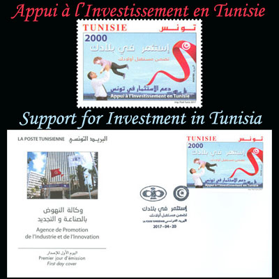 Appui  l'Investissement en Tunisie