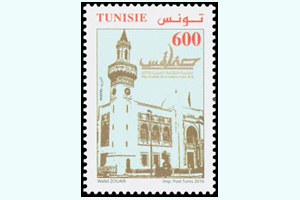 Sfax Capital of Arab Culture : The Municipality of the City of Sfax