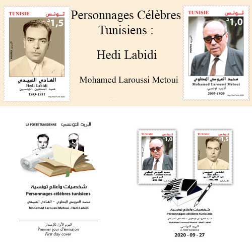 Tunisian Famous Figures:  Mohamed Laroussi Metoui - Hedi Labidi