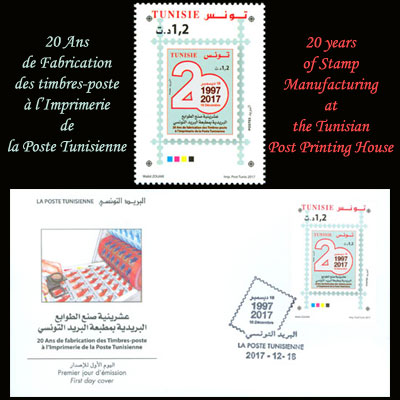 20 Ans  de Fabrication  des timbres-poste   lImprimerie  de  la Poste Tunisienne