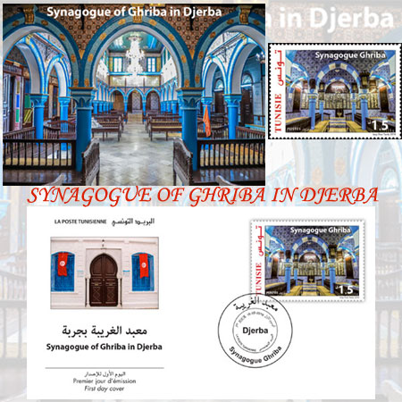 The Synagogue of Ghriba in Djerba