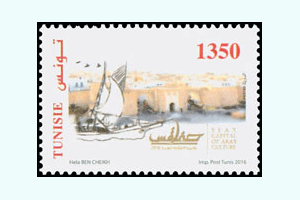 Sfax Capital of Arab Culture : The Ancient City of Sfax