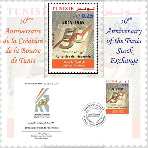 50me Anniversaire de la Cration de la Bourse de Tunis