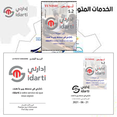 Idarti : The National project of Citizens Service Centers