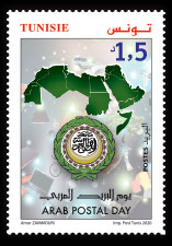 Arab Postal Day
