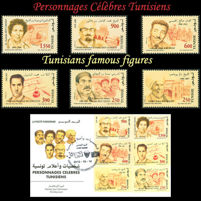 Personnages Clbres Tunisiens