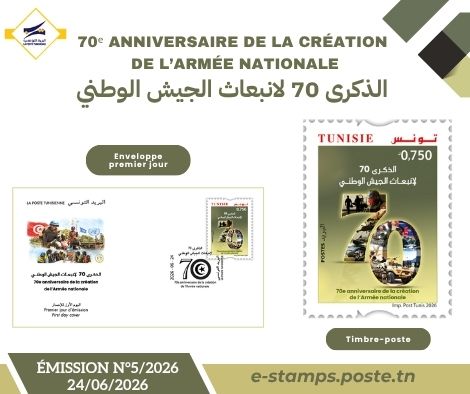 70 anniversaire de la cr�ation de l�Arm�e nationale 