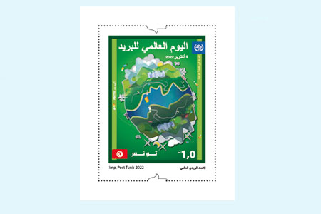 World Post Day