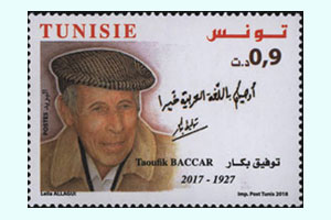Famous Tunisien Figures: Taoufik Baccar