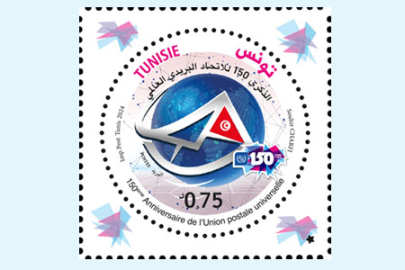 150th Anniversary of the Universal Postal Union