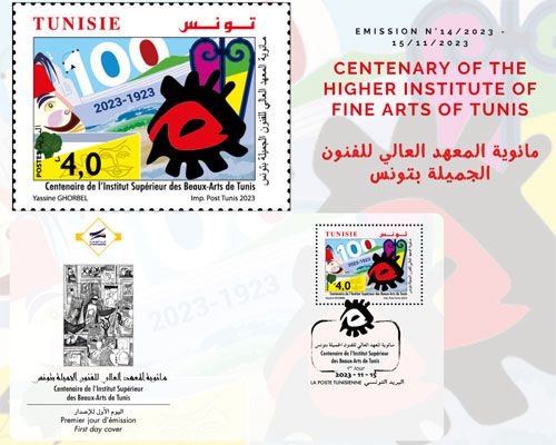 Centenaire de l'Institut Suprieur des Beaux-Arts de Tunis