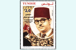Commemoration of the Martyrdom of the Struggler Hedi Chaker