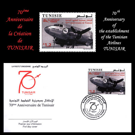 70me  Anniversaire de  la Cration de TUNISAIR