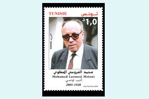 Tunisian Famous Figures