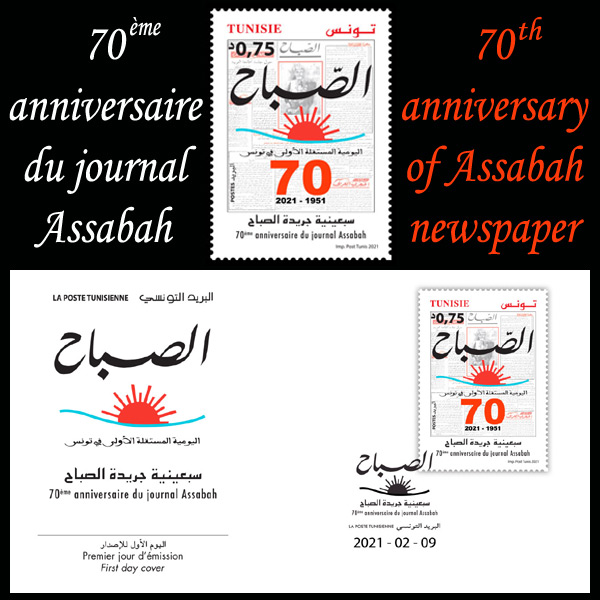 70th anniversary of Assabah newspaper