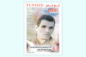Commemoration of the Death of the Patriotic Poet Mohamed Sghaer Ouled Ahmed