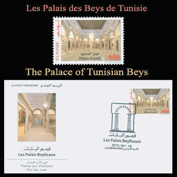 les Palais des Beys de Tunisie