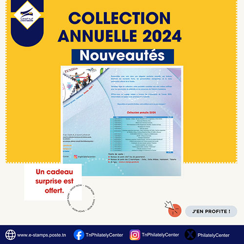 Collection annuelle 2024 de timbres-poste