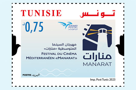 Euromed Postal: Mediterranean Festivals