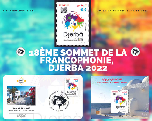 18me Sommet de la Francophonie,  Djerba 2022
