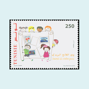Postage Stamp Day