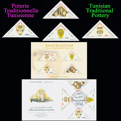 poterie traditionnelle Tunisienne