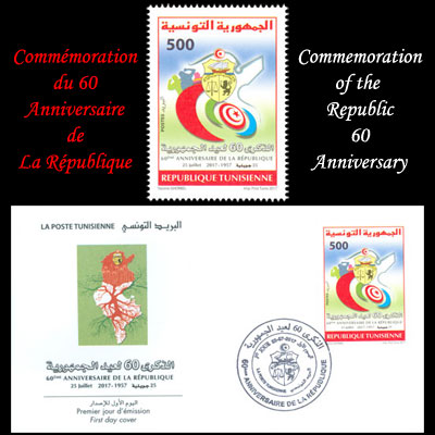 60me Anniversaire de la Rpublique