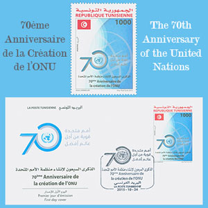 70me Anniversaire de la cration de l'ONU