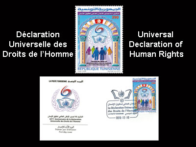62me Anniversaire de la Dclaration Universelle des Droits de l'Homme