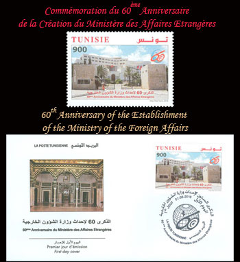 Commmoration du 60me Anniversaire de la Cration du Ministre des Affaires Etrangres