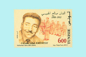 شخصيّات وأعلام تونسية : الفنان صالح الخميسي