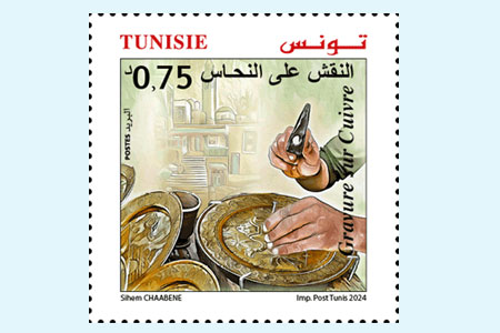 Tunisian handicrafts